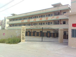 邁科儀器設備 東莞市  銷售部