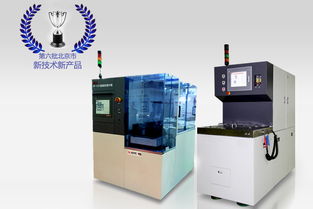 北京中電科公司兩設備認定 第六批北京市新技術新產品