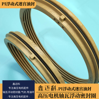 滑動軸承浮動密封圈好不好用您說了算 到貨不滿意可退可換