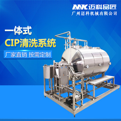 河南工地洗車(chē)機(jī)生產(chǎn)基地