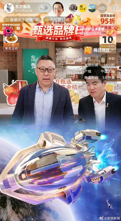 注冊(cè)資本1000萬(wàn)元,經(jīng)營(yíng)范圍包含鮮肉零售,網(wǎng)絡(luò)文化經(jīng)營(yíng),演出經(jīng)紀(jì)等